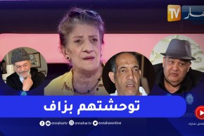 بيونة: أمنيتي نتلقى كامل الفانين تاعنا وأكثر شخص توحشتو حميد عاشوري فريد الروكور ربي يرحمو وصويلح