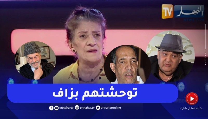 بيونة: أمنيتي نتلقى كامل الفانين تاعنا وأكثر شخص توحشتو حميد عاشوري فريد الروكور ربي يرحمو وصويلح