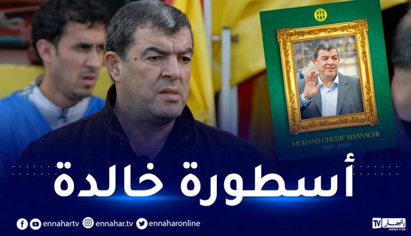 شبيبة القبائل تحيي ذكرى رحيل محند شريف حناشي