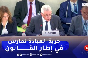 وزير العدل: حرية العبادة والدين تمارس  دون أي تمييز تحت حماية الدولة ضد أي تأثير سياسي