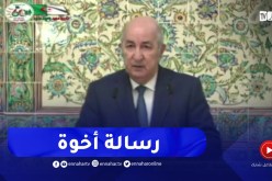 رئيس الجمهورية يوجه رسالة أخوة وصداقة للشعب و الشباب الكوبي