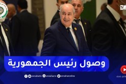 وصول رئيس الجمهورية لقصر المؤتمرات