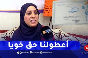 عائلة تطالب بحقّ إبنها البطل في رفع الأثقال بعد وفاته في زلزال 2003