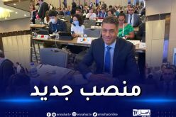 انتخاب سفيان زاهي رئيسا جديدا للجنة البحر الابيض المتوسط للجمباز