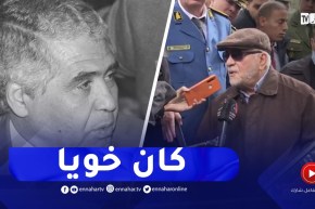 الرئيس الاسبق اليمين زروال في جنازة اللواء المتقاعد محمد بتشين: “ربي يرحمو كان مجاهد وخويا”