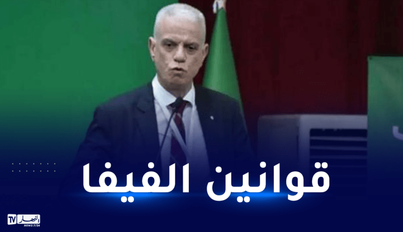 زفيزف :” الفيفا منحت الحق للأندية في الاحتفاظ بلاعبيها كإجراء استثنائي”