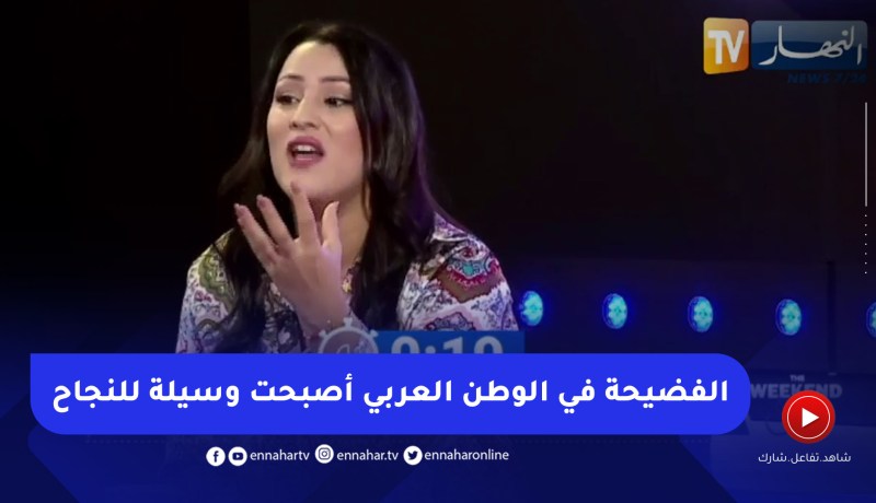سامية طبوش: فنانين كبار أصبحوا يرقصون في التيك توك من أجل الظفر بعمل