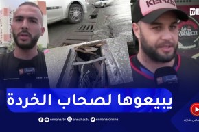 سرقة عدادات المياه والكهرباء.. ظاهرة تؤرق المواطنين بالبليدة