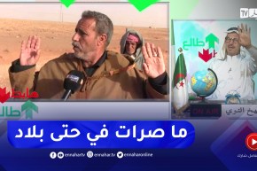 طالع هابط: سكان من ولاية سعيدة يتم طردهم من طرف ولاية تيارت بحجة أن الأرض ملك لها .. مخك يحبس