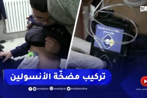 تركيب مضخة الأنسولين.. أمل وحياة جديدة لمرضى السكري