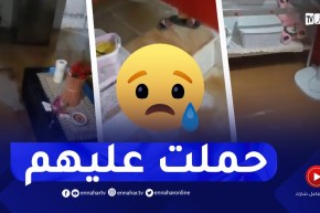 شاهد معاناة سكان الفوضوي بالمالحة في عين النعجة بعد سقوط الأمطار