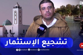 سعيدة: عين السخونة.. ملتقى لمقومات السياحة الحموية والدينية غير المستغلة