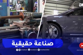 دفتر شروط تصنيع السيارات يُؤسس لصناعة حقيقية بنسب إدماج معتبرة