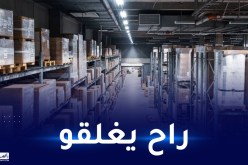 بعد ركود تجارتها مع الجزائر.. شركات إسبانية تتجه لتوقيف نشاطاتها