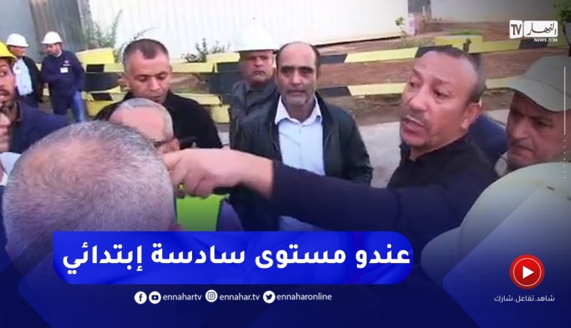 عمال شركة الأنابيب ينتفضون أمام الوزير ويفضحون أحد المسؤولين.. “ما تامنوهش هذاك كذّاب “