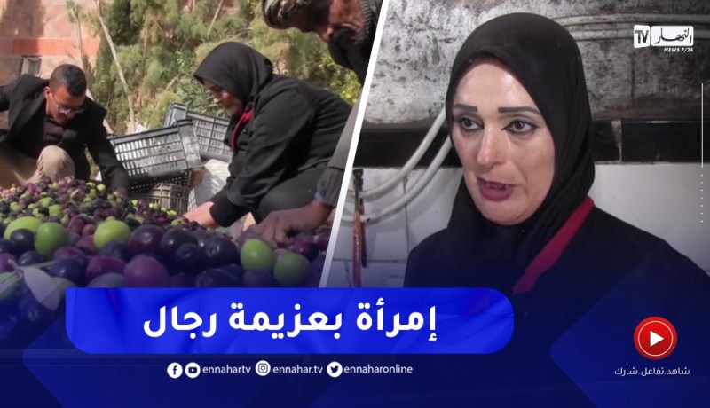 نساء تخترن العمل في معاصر الزيتون لتوفير دخل لهن ولعائلتهن