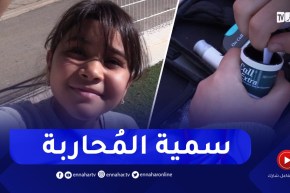 سمية.. قصة براءة تحـ ـارب داء السكّري