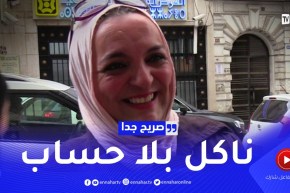 صريح جدا: مراقبة الوزن وإتباع الحميات الغذائية.. خارج إهتمامات الجزائريين !