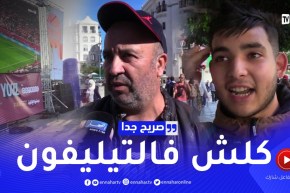 صريح جدا: أين يتابع الجمهور الجزائري مباريات مونديال قطر ..؟