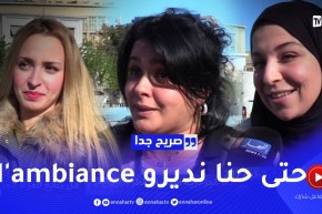 صريح جدا: هل تتابع المرأة الجزائرية مونديال قطر 2022 ..؟