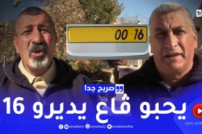 صريح جدا: الإستغناء عن رقم الولاية في لوحة ترقيم السيارات.. ما رأيكم ؟