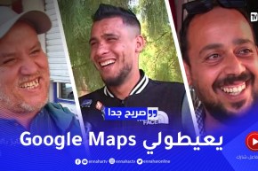 صريح جدا : هكذا يعاني ضـ.حايا التنابز بالألقاب في صمت