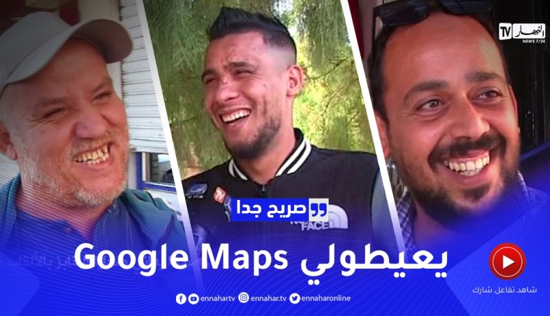 صريح جدا : هكذا يعاني ضـ.حايا التنابز بالألقاب في صمت