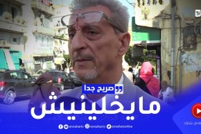صريح جدا: هل يراقب الأولياء الجزائريون هواتف أبنائهم ..؟
