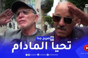 صريح جدا: هكذا يحتفل الزوج الجزائري بعيد ميلاد زوجته
