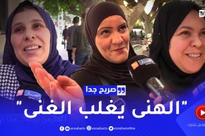 صريح جدا: “أقلّهن مهرا أكثرهن بركة”.. هذا هو مهر العروس في الشلف