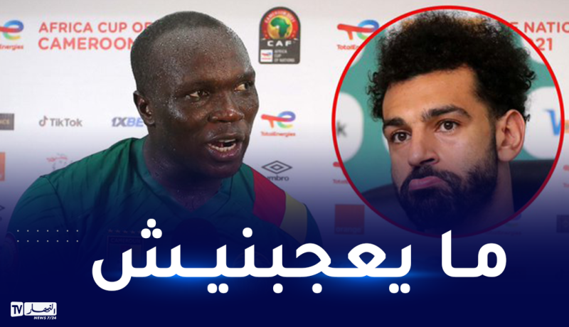 فينسينت أبوبكر: “يمكنني القيام بما يفعله صلاح وهذا هو الفارق الوحيد بيننا”