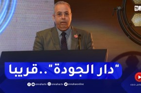 “وزير الصناعة :” إنشاء “دار الجودة” بعد أشهر قليلة
