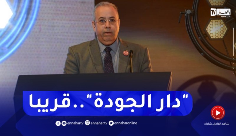 “وزير الصناعة :” إنشاء “دار الجودة” بعد أشهر قليلة