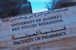 عرض مشروع “المصنع-المدرسة” لكلية الصيدلة على وزارة التعليم العالي قريبا