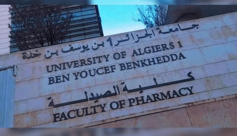 عرض مشروع “المصنع-المدرسة” لكلية الصيدلة على وزارة التعليم العالي قريبا