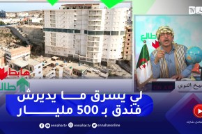 طالع هابط: بسبب عرقلة البنك .. مشروع فندق بـ 500 مليار يتوقف والمستثمر يستغيث ويستنجد بالنوي