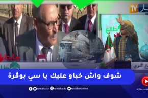 طالع هابط: النوي يفضح السلطات المحلية لتيارت ويكشف كيف يتحايل عليه المسؤولون بالدلائل