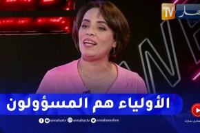 عايدة مشري: هناك قانون يمنع الأطفال تحت 14 سنة من إستعمال مواقع التواصل الإجتماعي