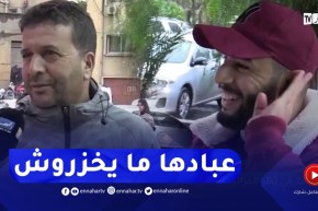 عدالة: تنفيذ عقوبة الإعـــدام بالجزائر.. بين المطالب الشعبية والقصاص و إستبدال العقوبة