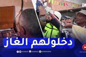 ربط أزيد من 1847 مسكن بشبكة الغاز الطبيعي بتامزورة والأمير عبد القادر بولاية عين تموشنت