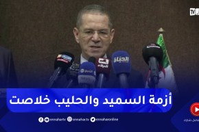 “وزير الفلاحة :” أزمة السميد والحليب خلاصت