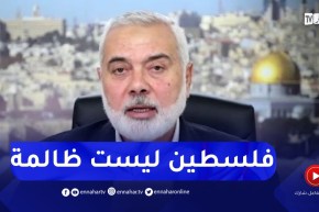 “إسماعيل هنية :” الجزائر واقفة مع فلسـ ـطين ظالمة أو مظلومة.. وفلسطين ليست ظالمة