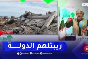 طالع هابط: شاهد مافيا العقار كيف نصبوا على مواطنين في قطعة أرض فلاحية بفوكة