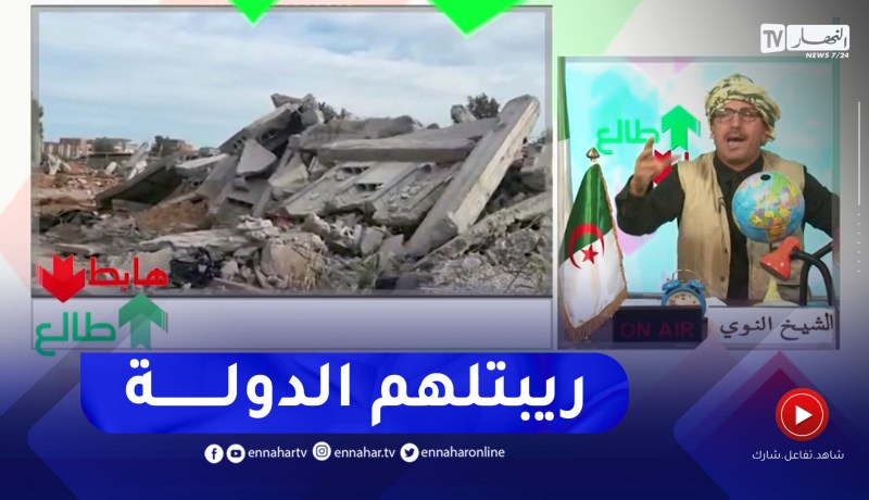 طالع هابط: شاهد مافيا العقار كيف نصبوا على مواطنين في قطعة أرض فلاحية بفوكة