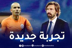 فيغولي ينقذ مشواره الكروي من بوابة هذا النادي