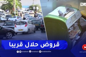 مالية: البنوك الجزائرية تحضر نفسها لتمويل إقتناء السيارات بالجزائر بقروض حلال