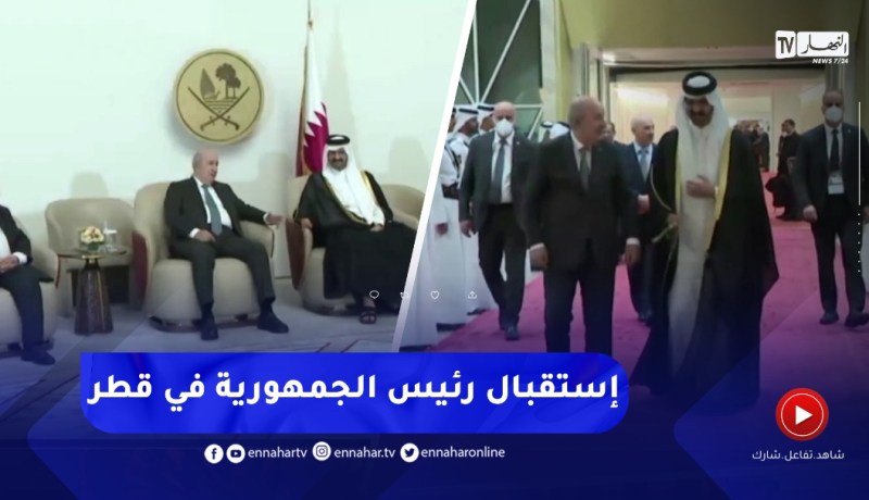 إستقبال رئيس الجمهورية في الدوحة لحضور إفتتاح مونديال قطر