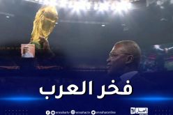 بالفيديو.. افتتاح مونديال قطر بآيات القران الكريم