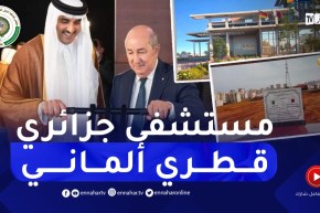 وضع حجر الأساس للمستشفى الجزائري القطري الألماني وإفتتاح مشروع بلارة للحديد والصلب