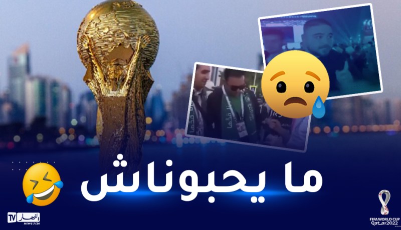 الصحافة الاسرائيلية في قطر.. “الجماهير العربية ترفضنا”